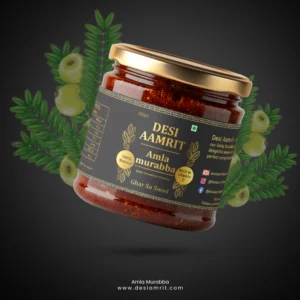 Amala Murabba Pickle